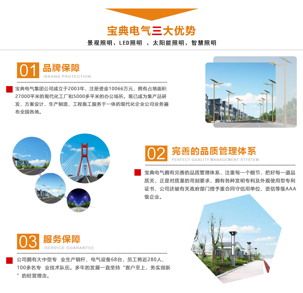 爱游戏官网下载